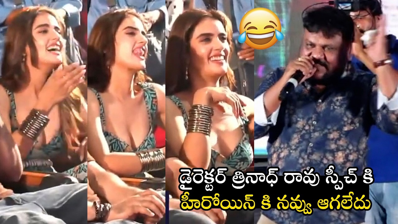 Director Trinadhrao Nakkina Most Hilarious Speech at Nenu Ready Song Launch Event | Mana Big Screen