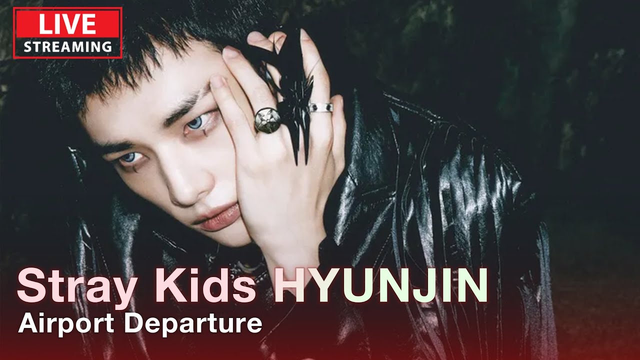 [LIVE] 현진 (스트레이 키즈) 인천공항 출국 | Stray Kids HYUNJIN 'ICN INT' Airport Departure