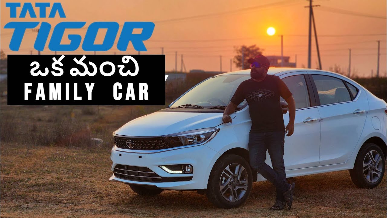 2023 Tata Tigor Telugu Drive Review | ఒక మంచి Family Car