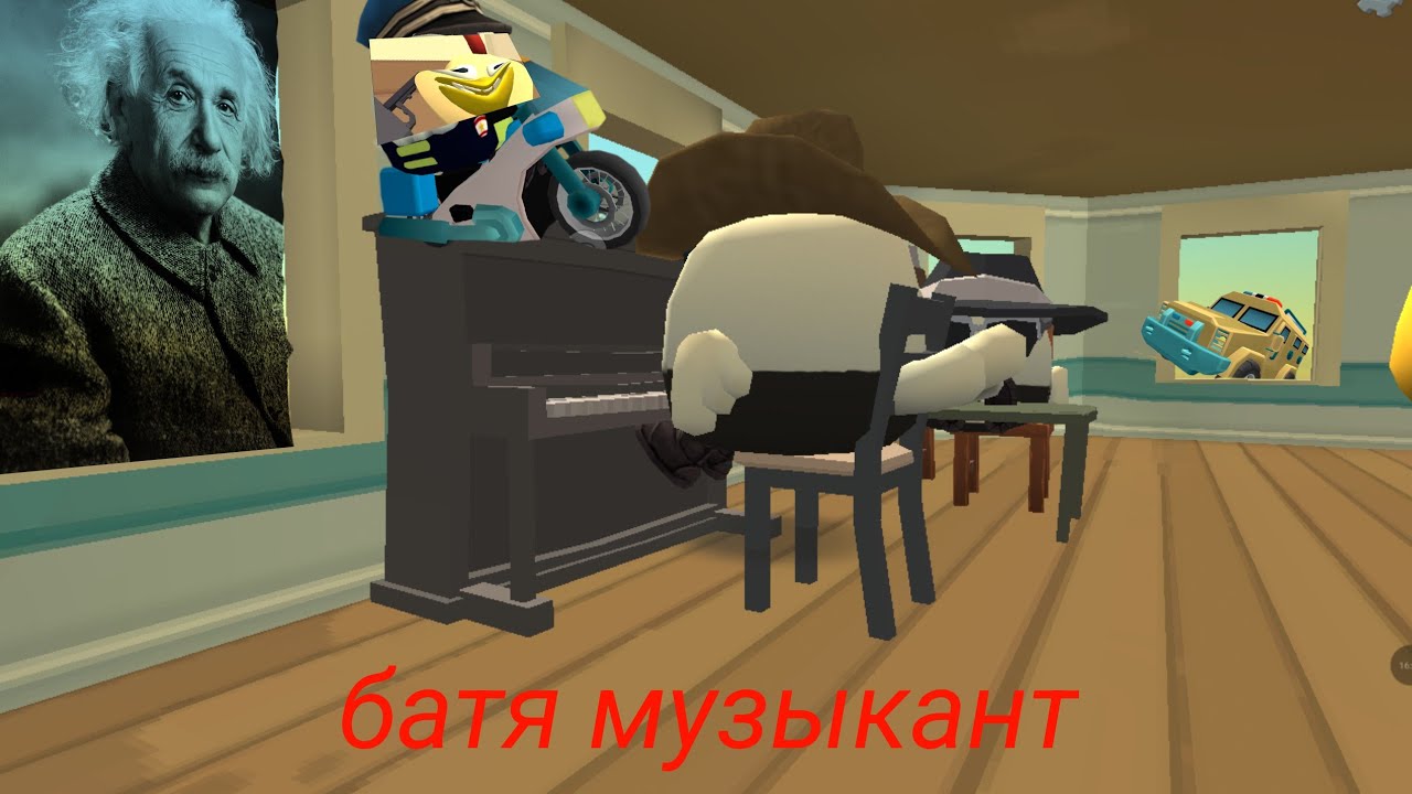 Эволюция бати 4 серия