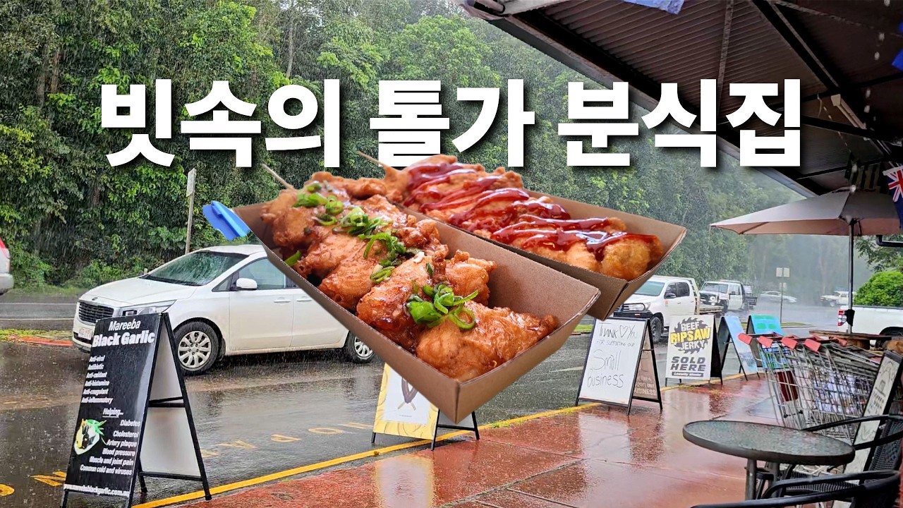 사람 사는 이야기