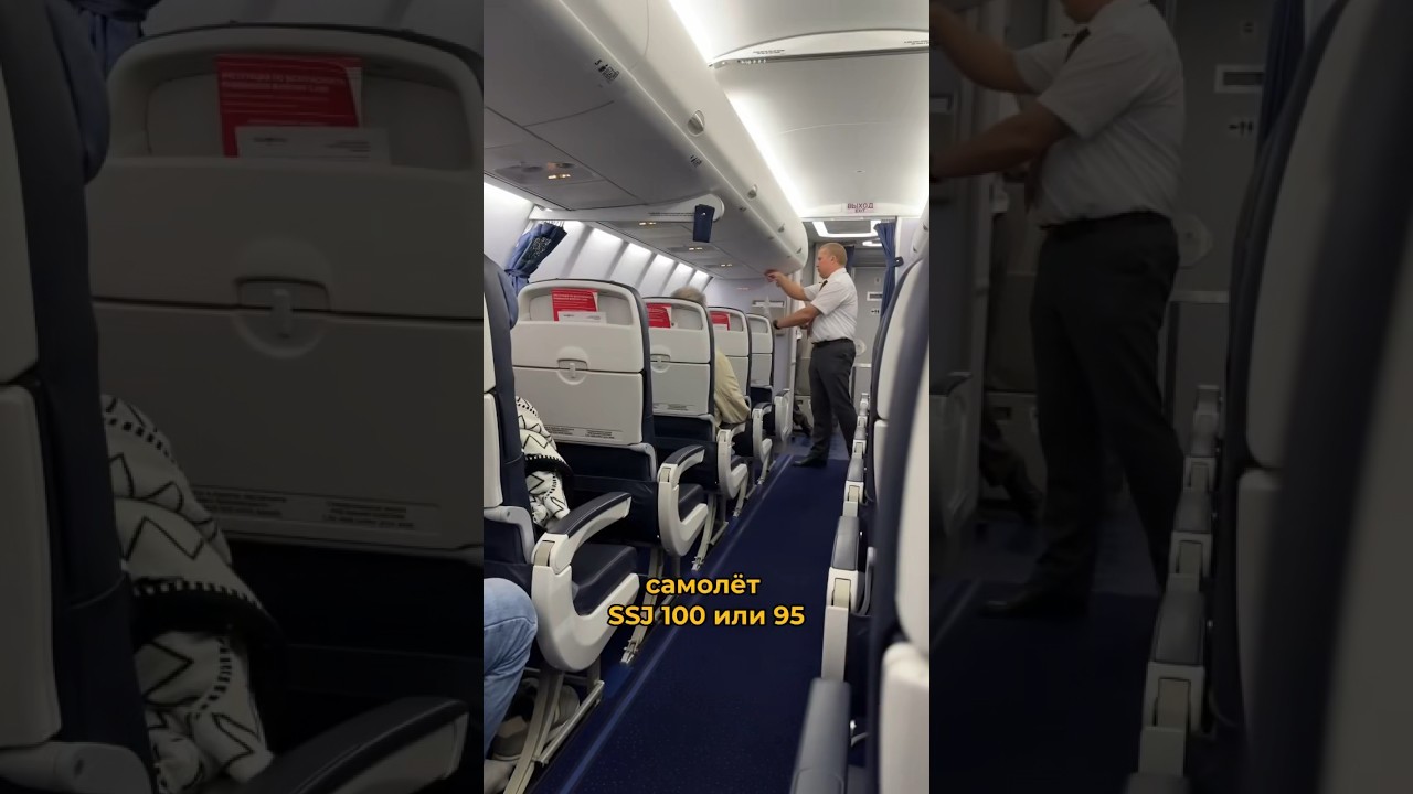 🇹🇷 Перелет в Анталью ✈️ самолетом Sukhoi Superjet 100 авиакомпанией Red Wings #отдыхвтурции