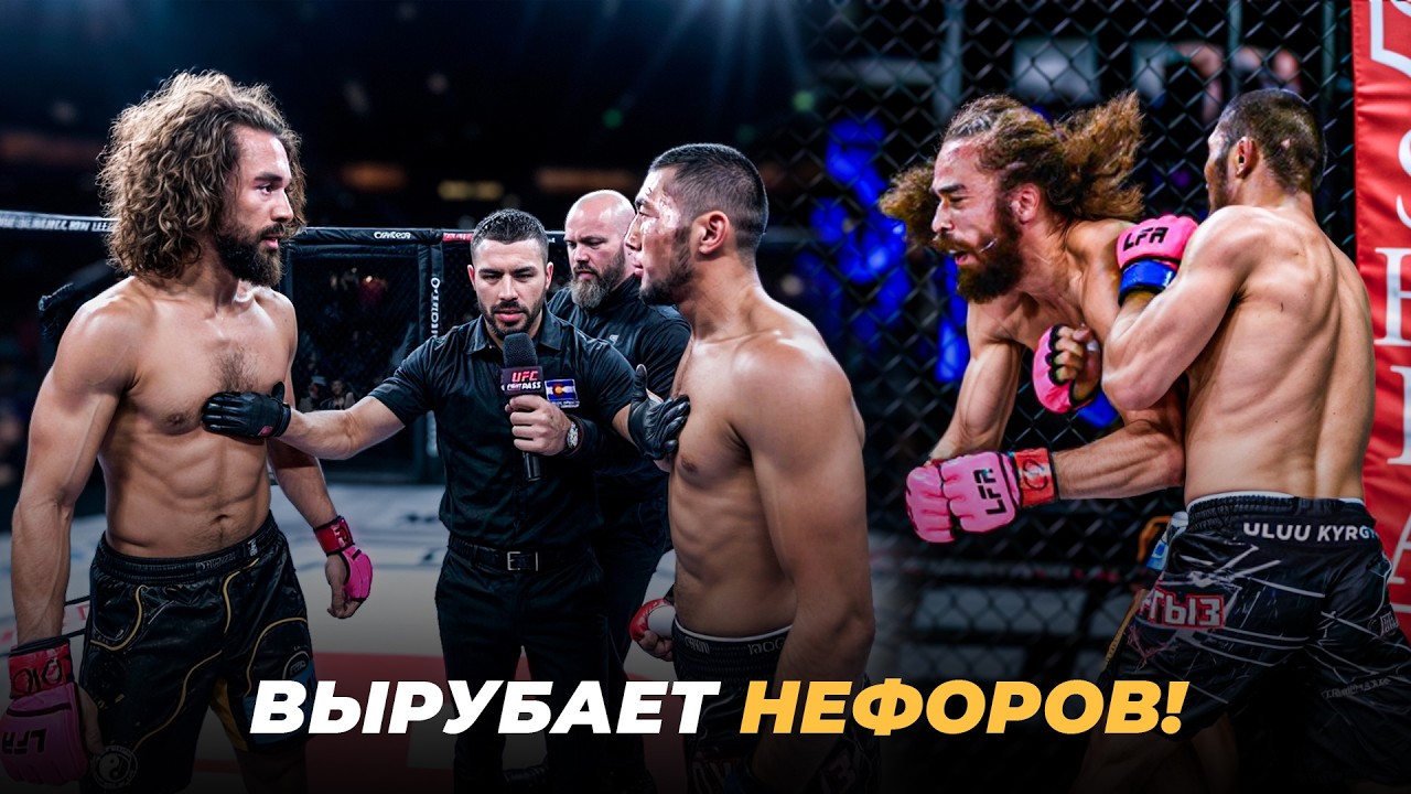 Первый Кыргыз в UFC — Мыктыбек Оролбай