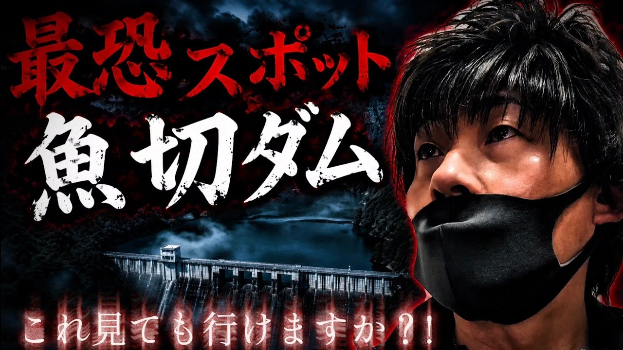【超閲覧注意】 本物を知って下さい。 (だから最恐なんです)