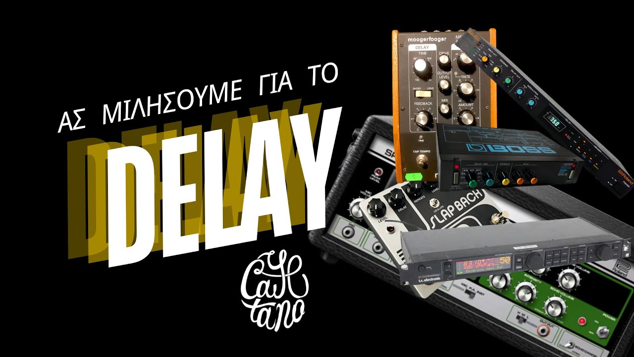 Ας μιλήσουμε για το #delay  #effect