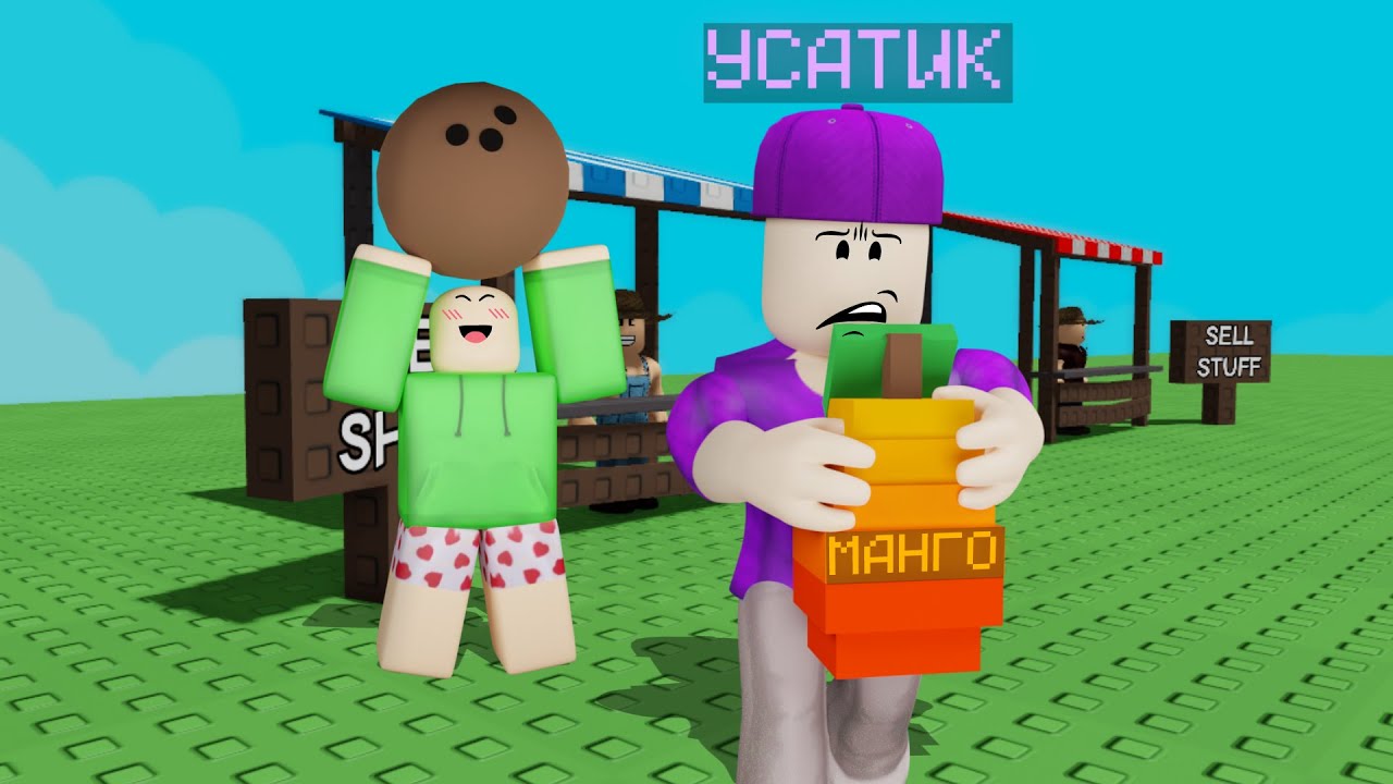 ВЫРАСТИ САД ОЙНАП КӨРДІМ