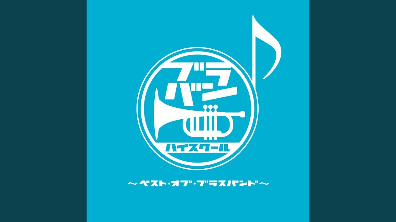 Mambo No. 5