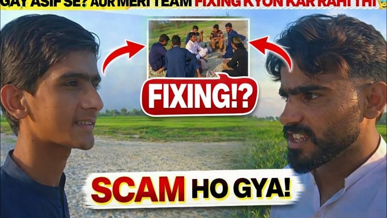 “KS KI WJA SY HM PEHLA MATCH HAR GY ASIF SY? AUR Q MERI TEAM FIXING KR RHI THI 😱”