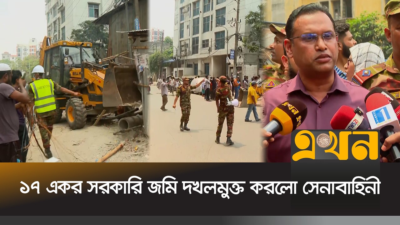 মতিঝিলে গুঁড়িয়ে দেয়া হলো ২০০ গ্যারেজ! | Bangladesh Army | Army Ovijan | Ekhon TV