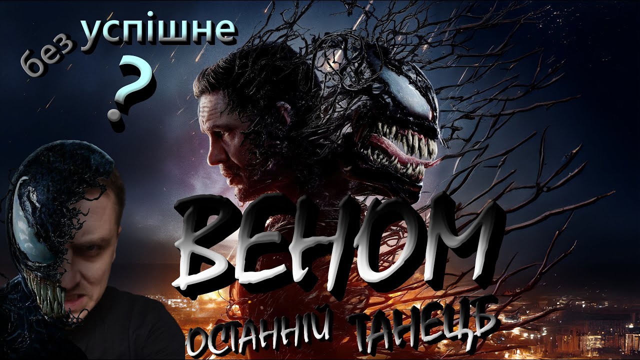 МЕМ ОГЛЯД 