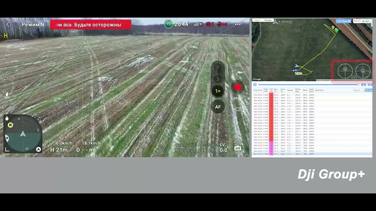 Антиспуфер 4