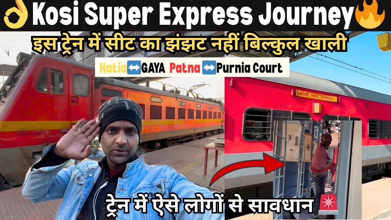 Kosi Super Express || Hatia Purnia court Express || झारखंड बिहार को जोड़ने वाली ट्रेन