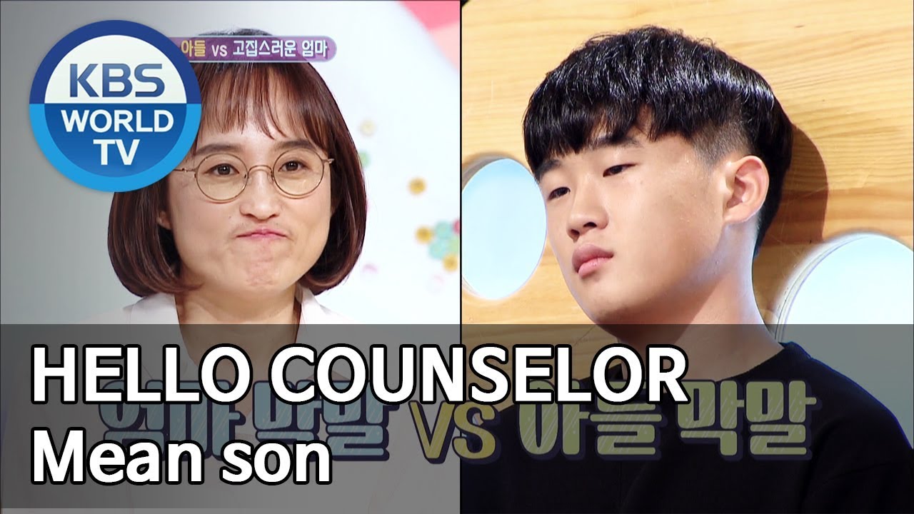 Mean son [Hello Counselor/ENG, THA/2019.07.08]