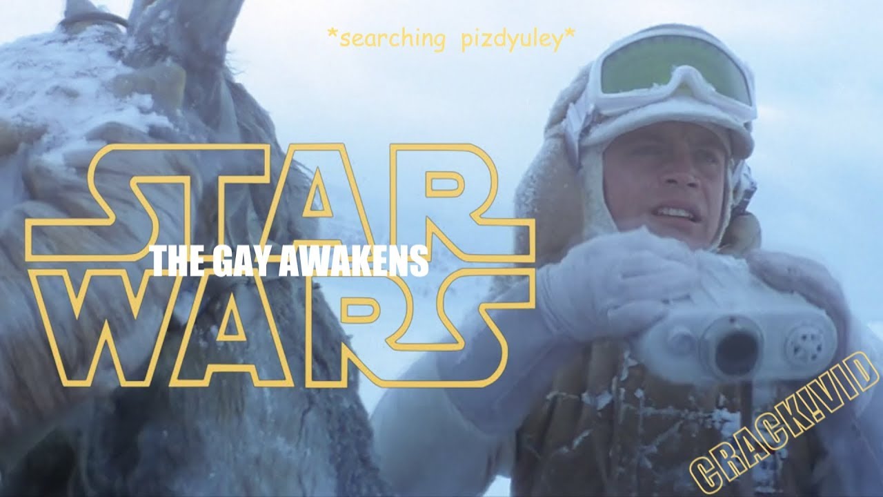 star wars crack!vid II the gay awakens (5)