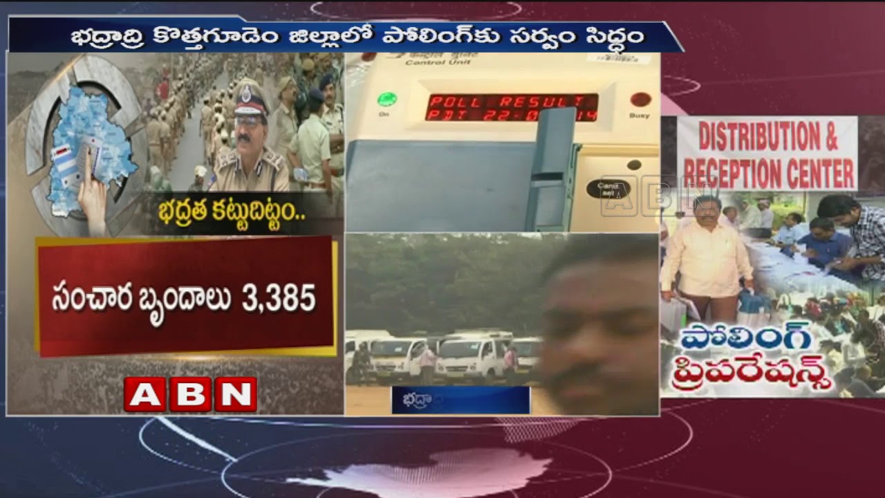 TS Elections 2018 | Live Updates On Polling Arrangements In Bandara Kothagudem District | ABN Telugu