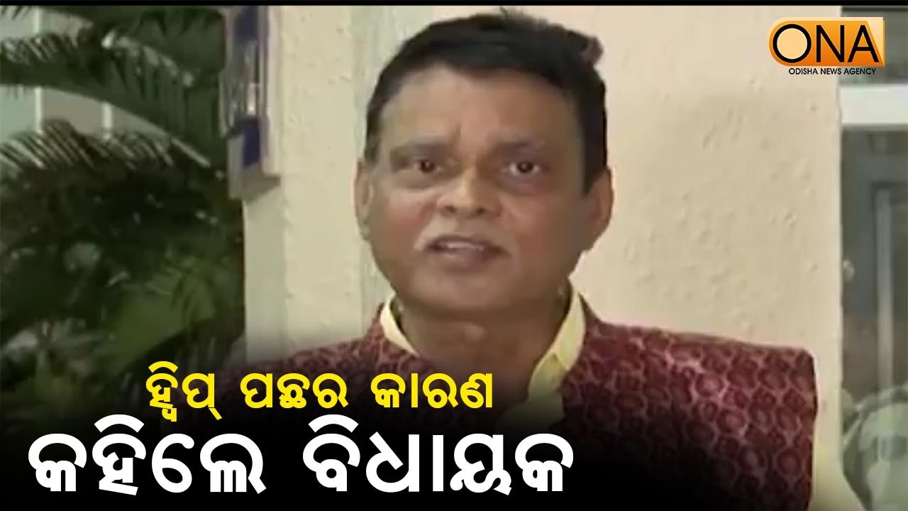 Odisha BJP Issues Whip for Rajya Sabha Polls; MLA Saroj Padhi Reveals Reason Behind It