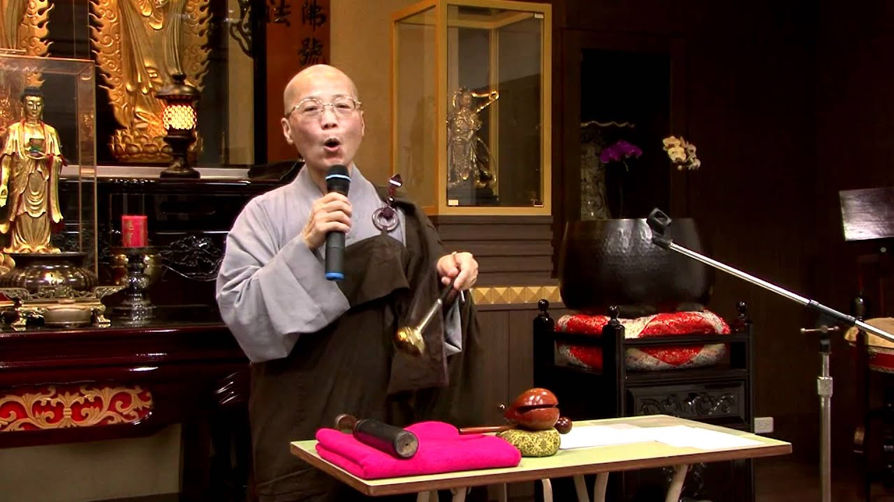 法器教學 1