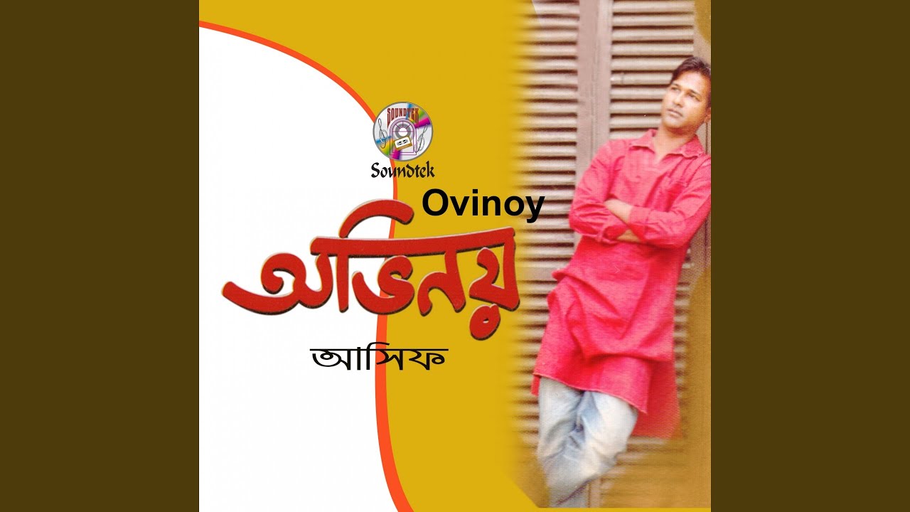 Ovinoy