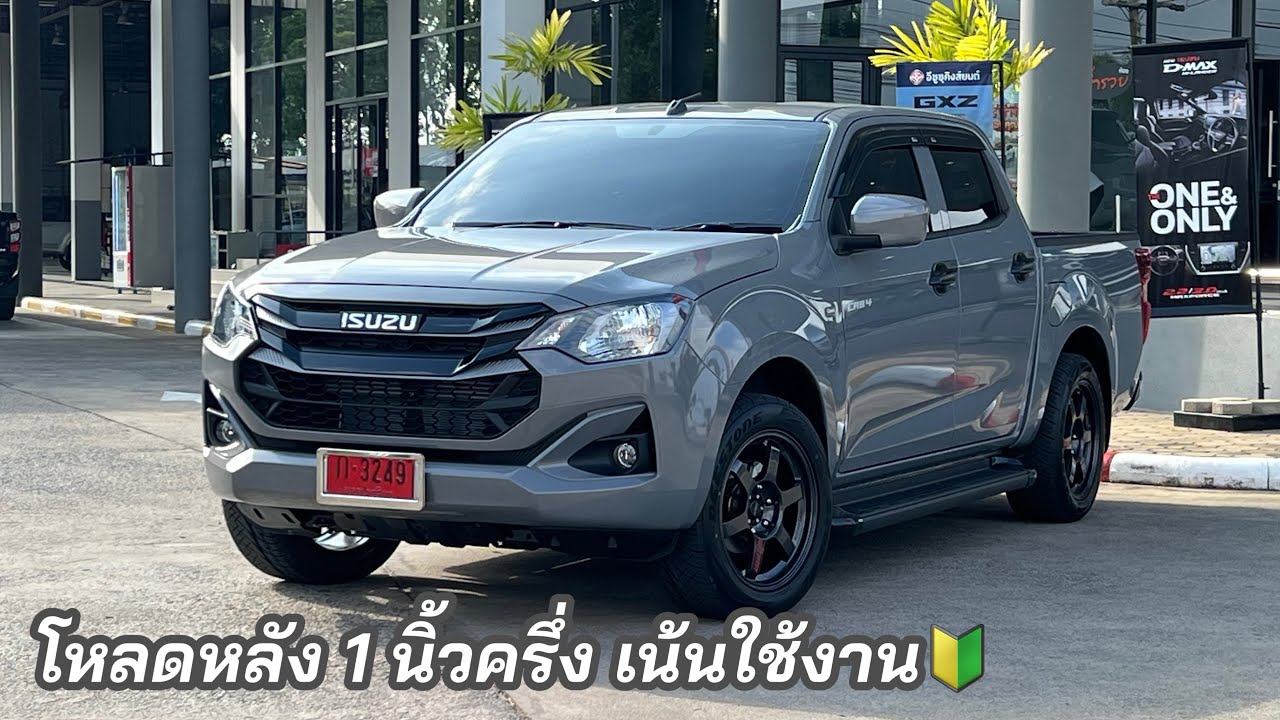 CAB 2.2S โหลดหลัง ใส่บรรได สวยๆ #อีซูซุตัวใหม่ #isuzu2026 