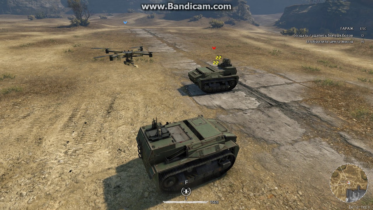 Crossout: АД-12 Сокол AD-12 Falcon