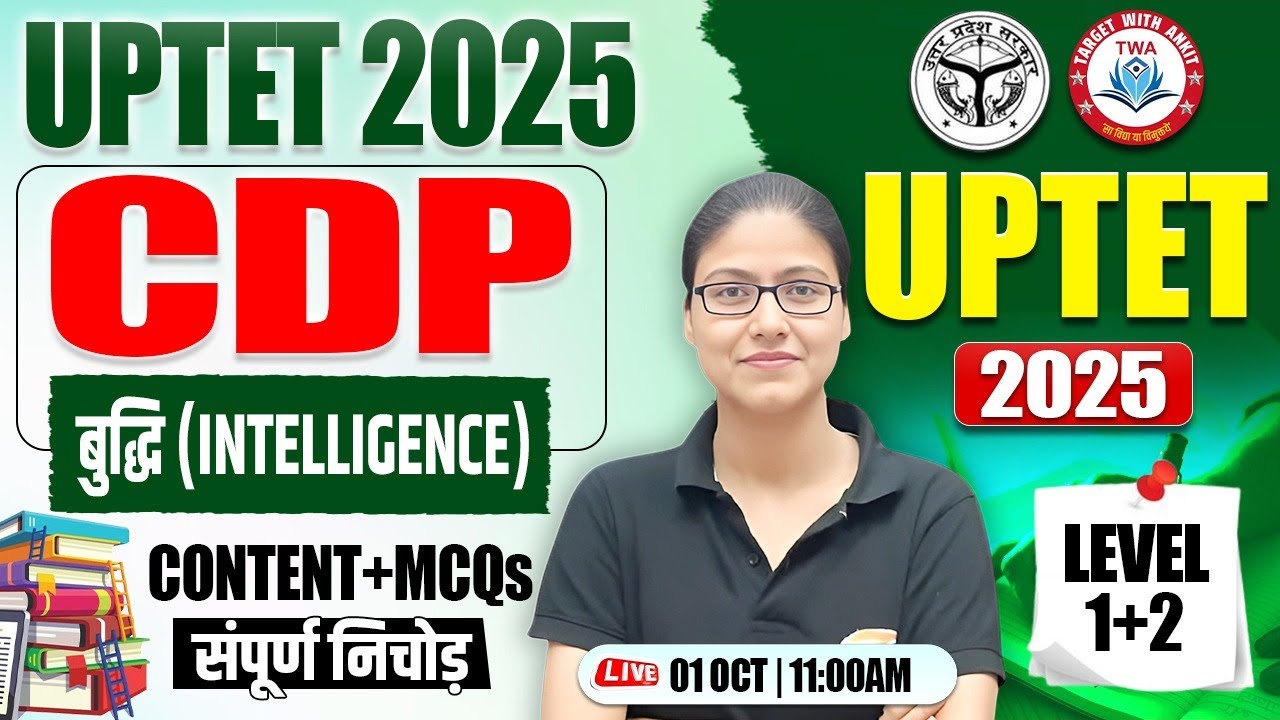 UPTET 2025 : CDP | Intelligence, UPTET CDP Class #12, UP TET CDP Gargi Mam
