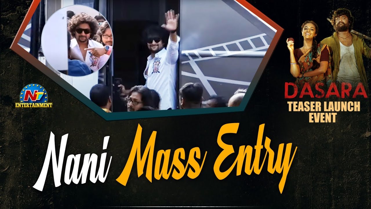 Nani Mass Entry At Dasara Movie Teaser Launch Event | Nani | Keerthy Suresh  | Ntv ENT