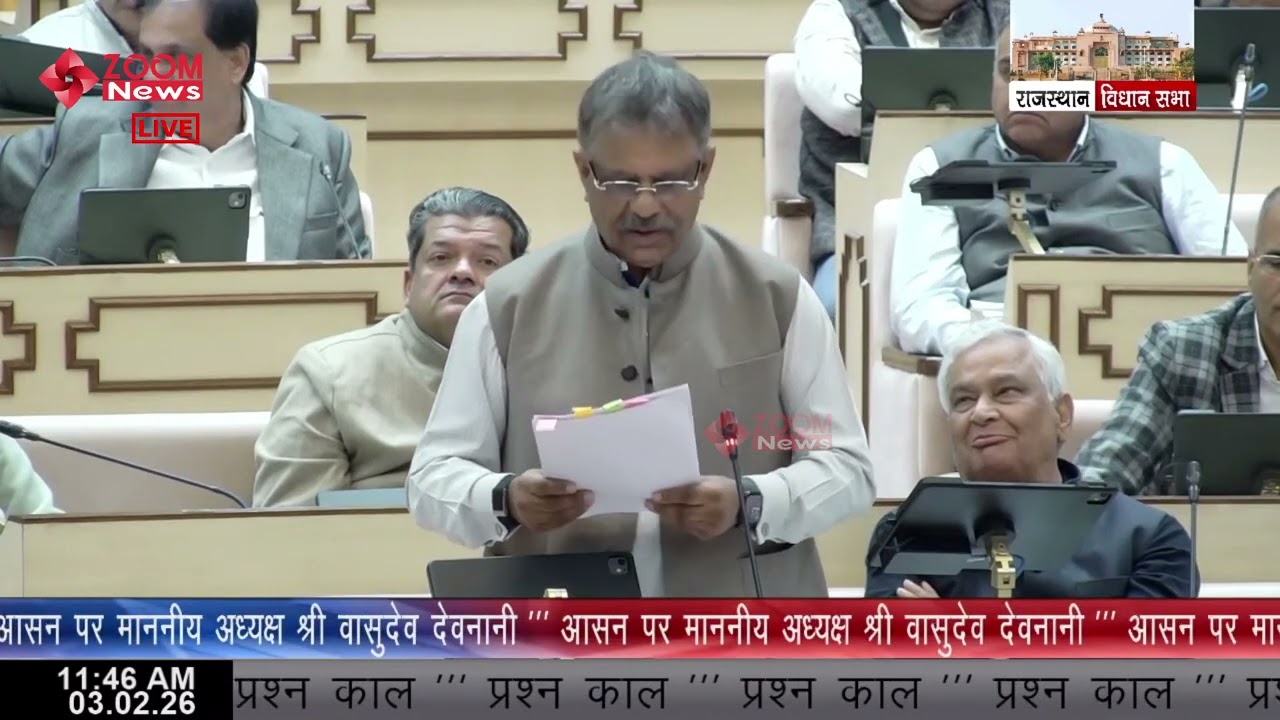 Ajmer South MLA Anita Bhadel Raises GNM Nursing School Issue | Rajasthan Assembly