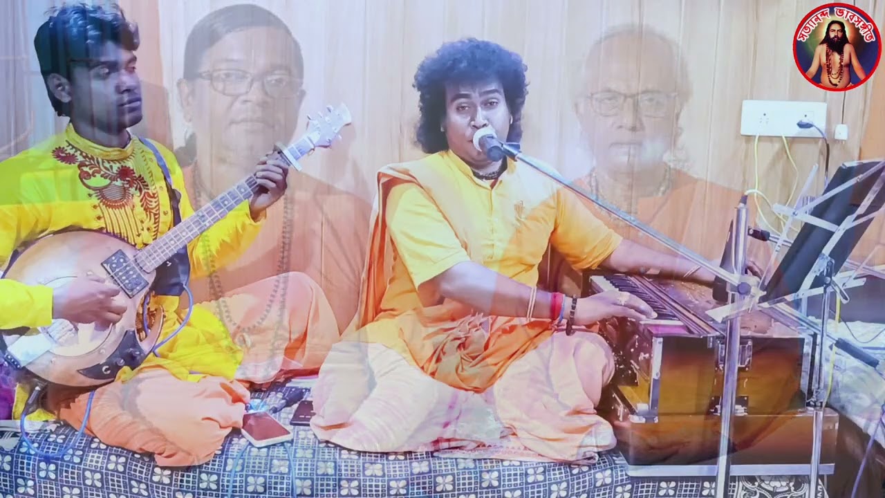 একা আমি চলে যাব রেখে যাব সব। satyananda bhabsageet.krishna mondal.contact 9775906969