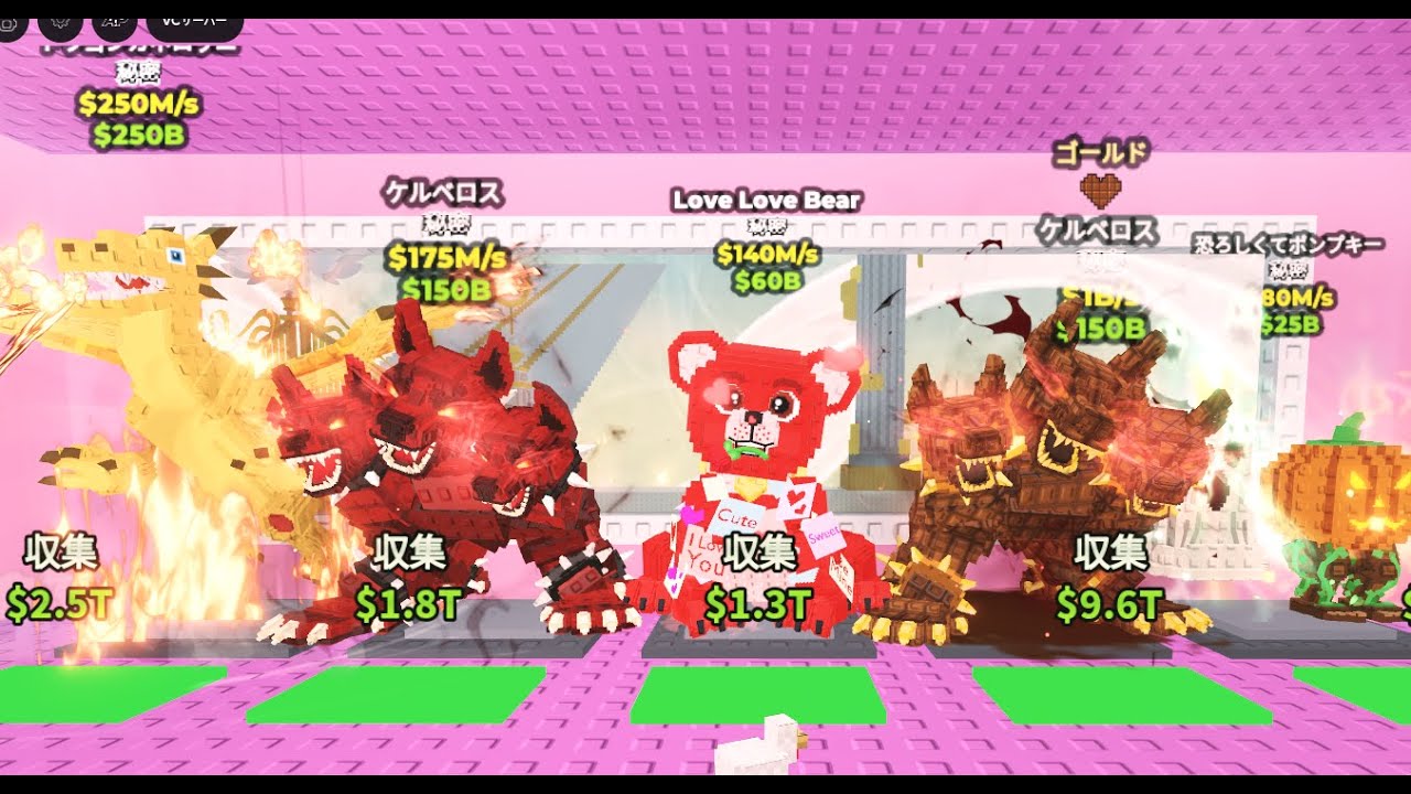 ブレインロッド交換配信！！！！