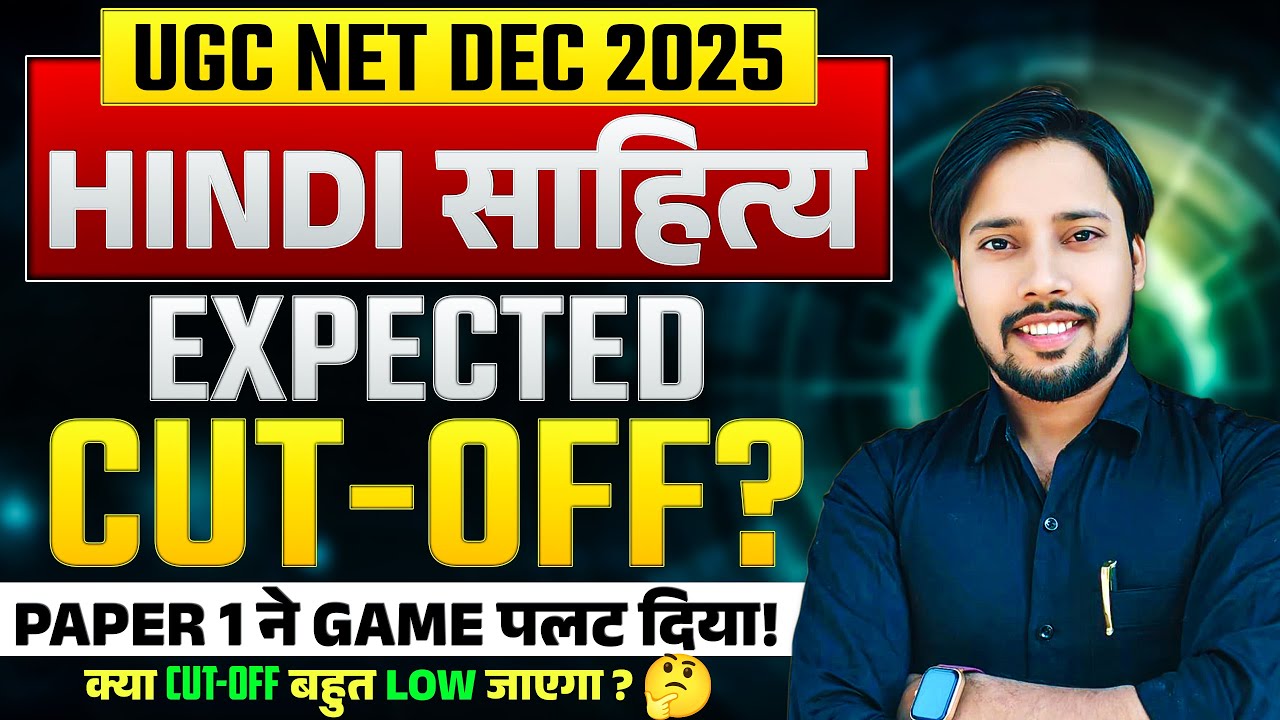 UGC NET DEC 2025 | HINDI SAHITYA EXPECTED CUT OFF | PAPER 1 ने सबको चौंकाया! SHOCKING RESULTS ?