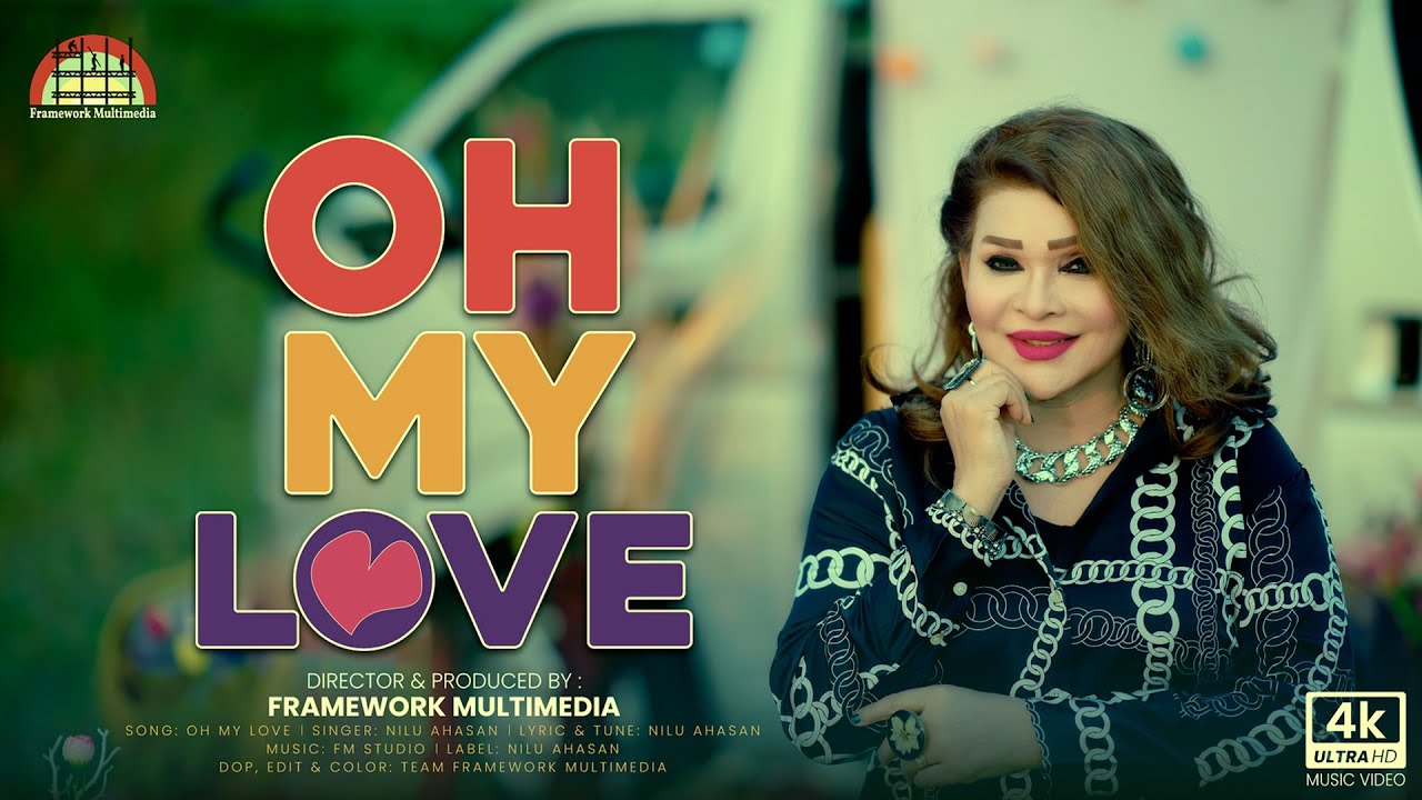 OH My Love (ও মাই লাভ) | Nilu Ahasan | Official Music Video | Bangla New Song
