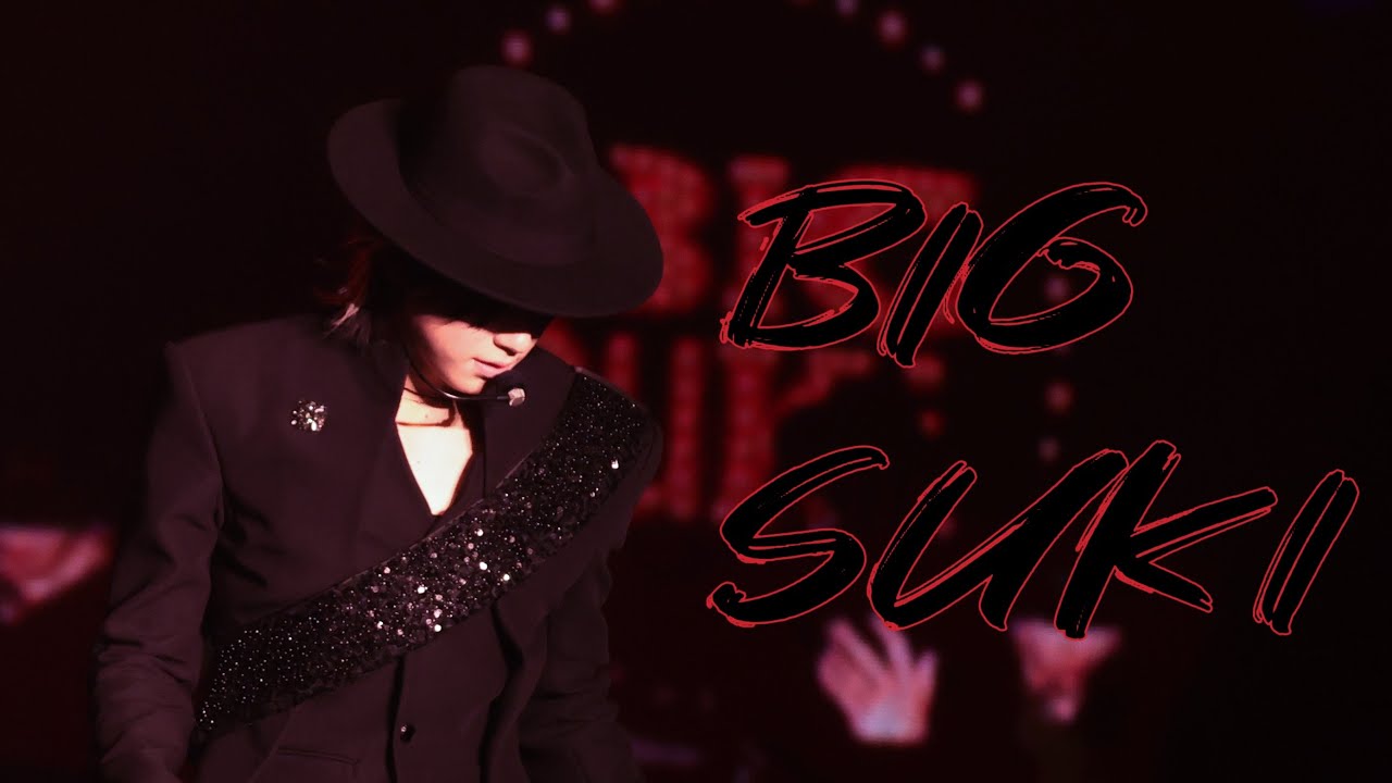 [4K]250726 ATB in HONGKONG BIG SUKI TAKIタキ 타키 fancam 팬캠
