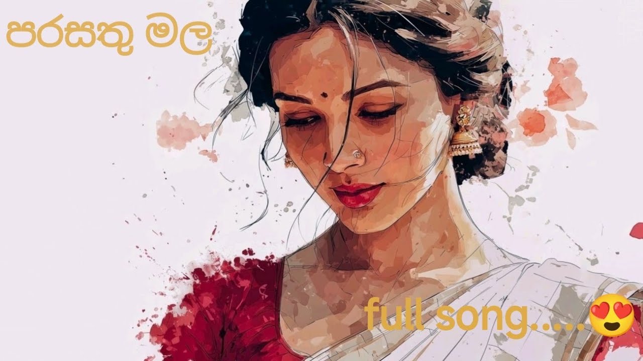 පරසතු මල...😍😍  (T.M CHATHUWA ) full song..........