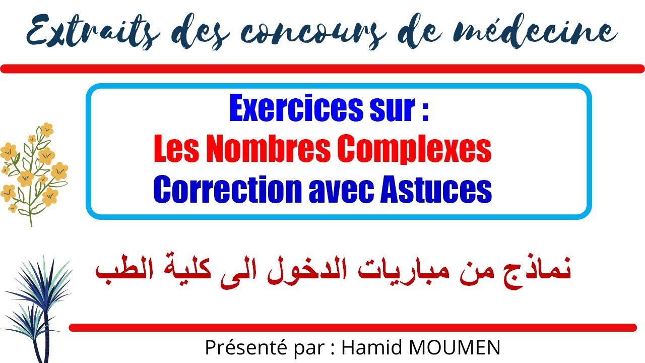 Préparation au concours de Médecine||Exercices sur les nombres complexes