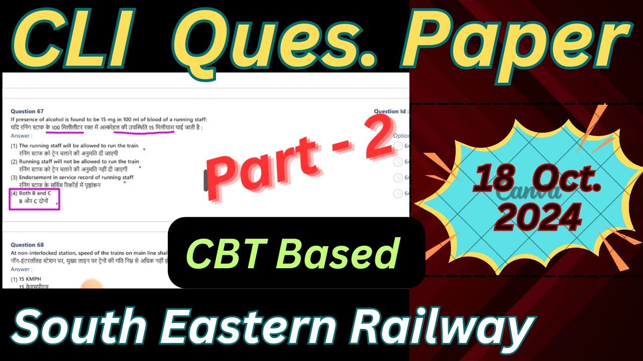 18 OCT 24 CLI EXAM PAPER in SE Railway PART -2 #locomotive #railway