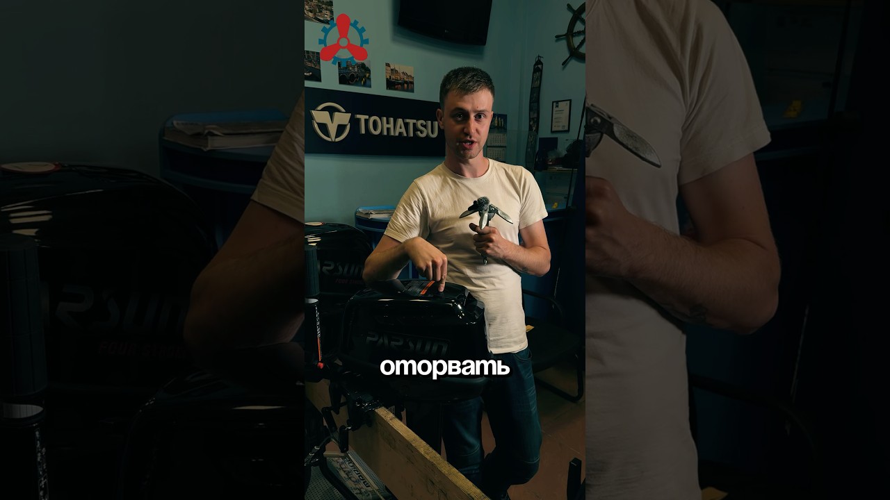 Топ-3 лодочных мотора до 100 тыс рублей.