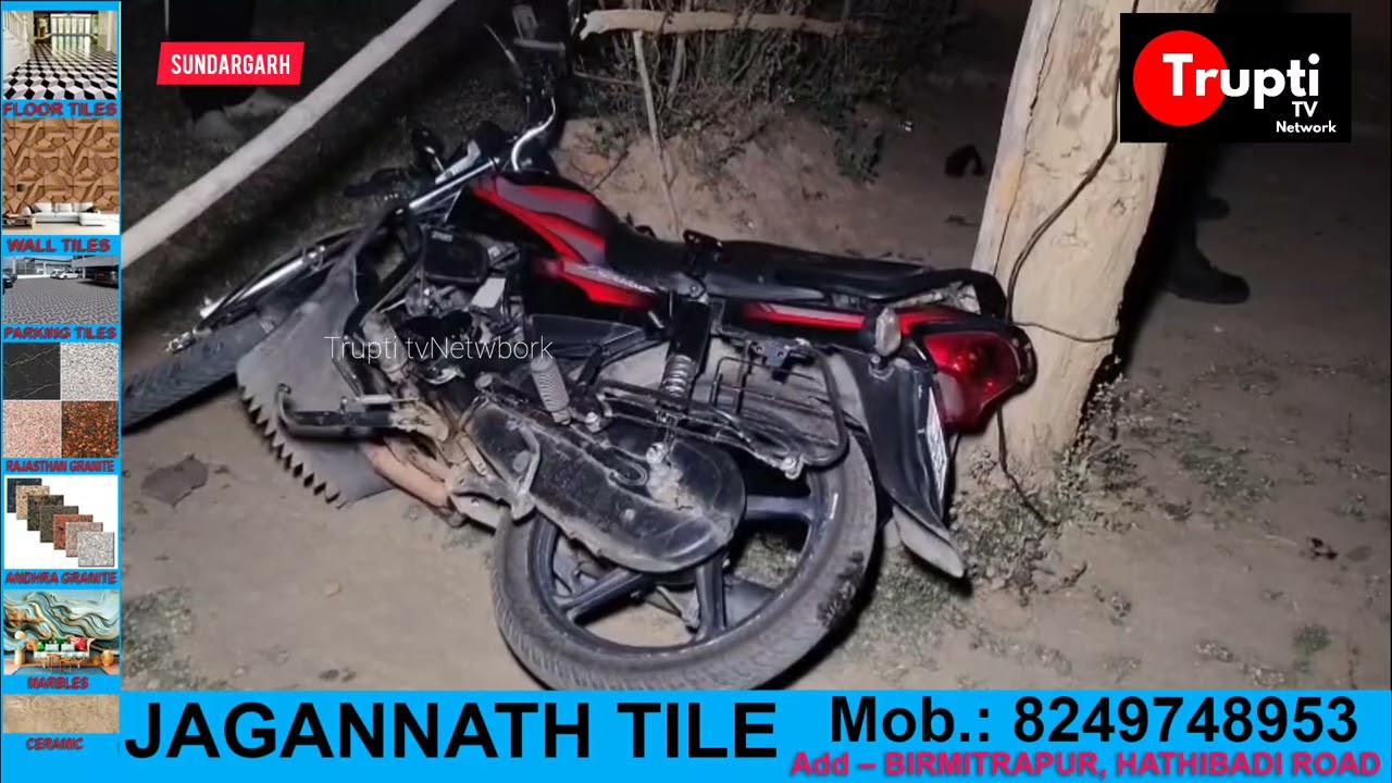 Sundargarh town Thana area murder case
