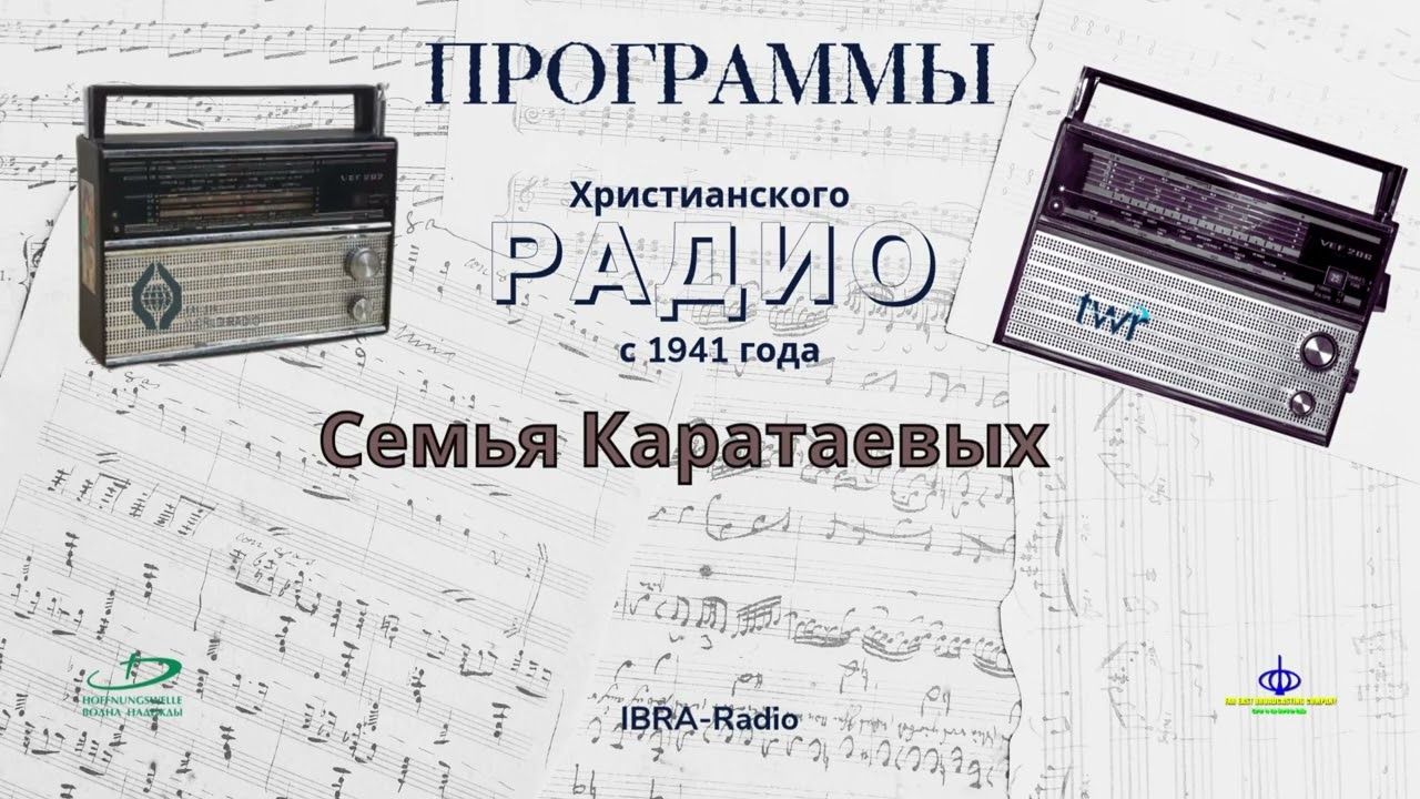 Семья Каратаевых |0126c|