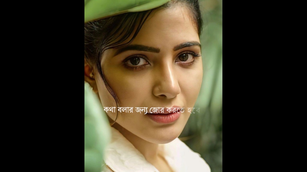 একজন পুরুষের শখের নারী হতে পারলে 