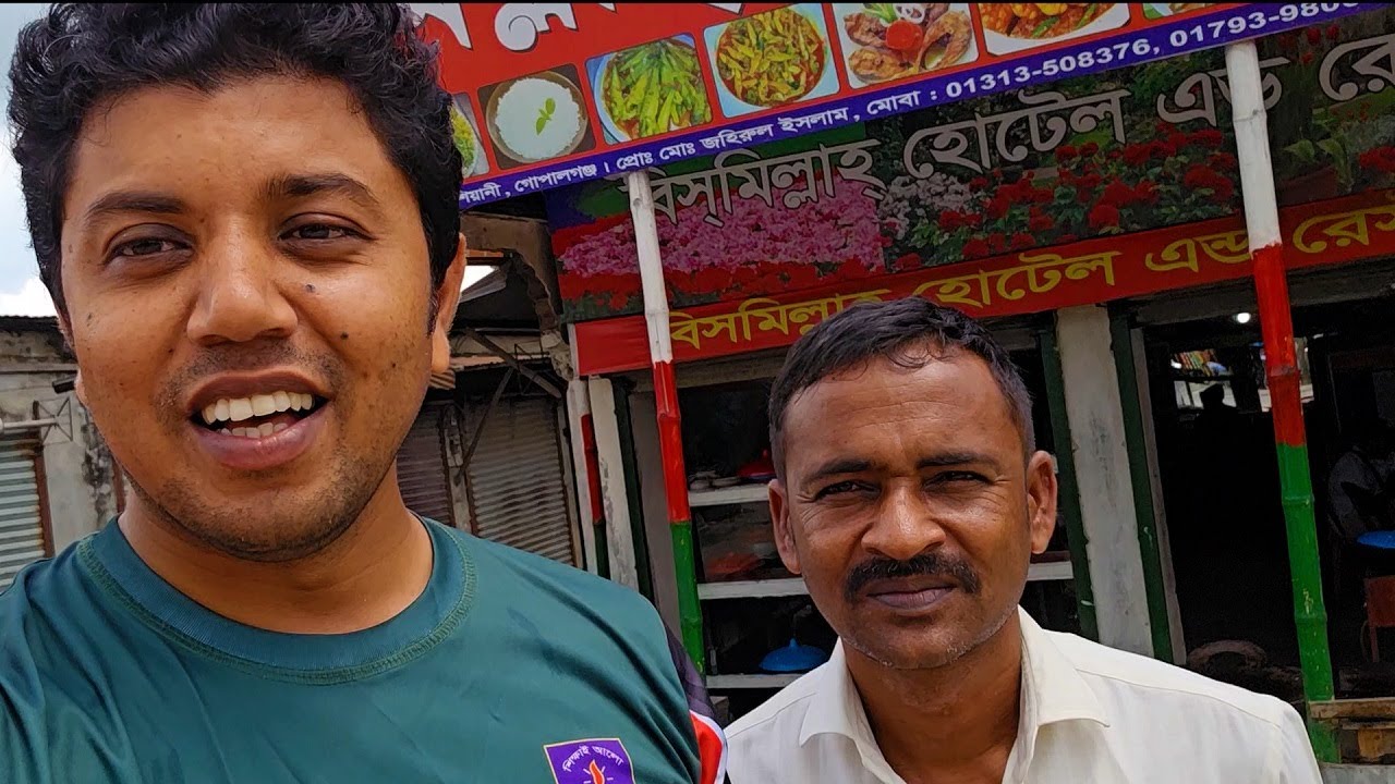 মোহসীন ভাইয়ের প্রিয় আম্মার হোটেলে | বাছা আর বাইলা মাছ দিয়ে দপুরের খাবার | Mohsin | Belayet | Monirul