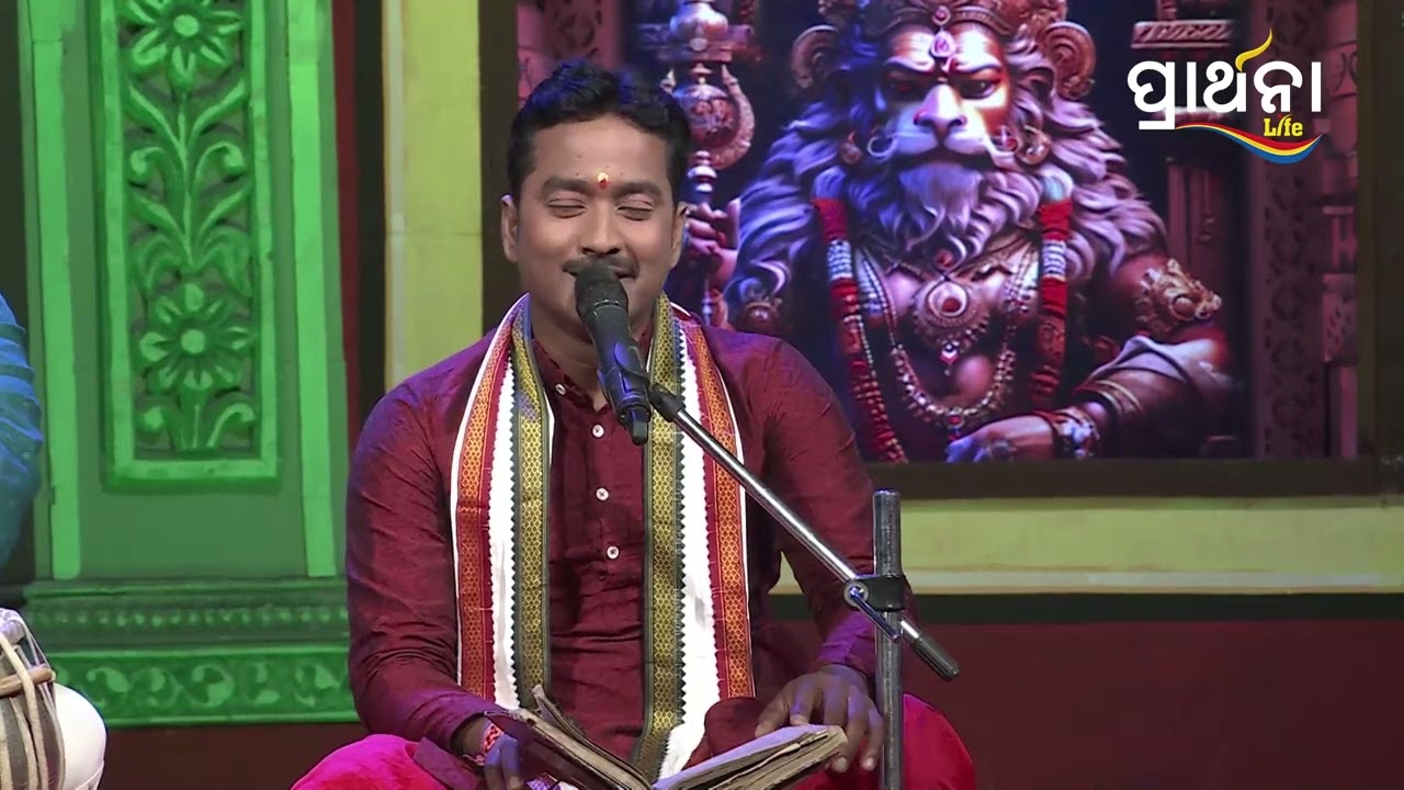 Nrusingha Purana| EP215 | Prarthana Life