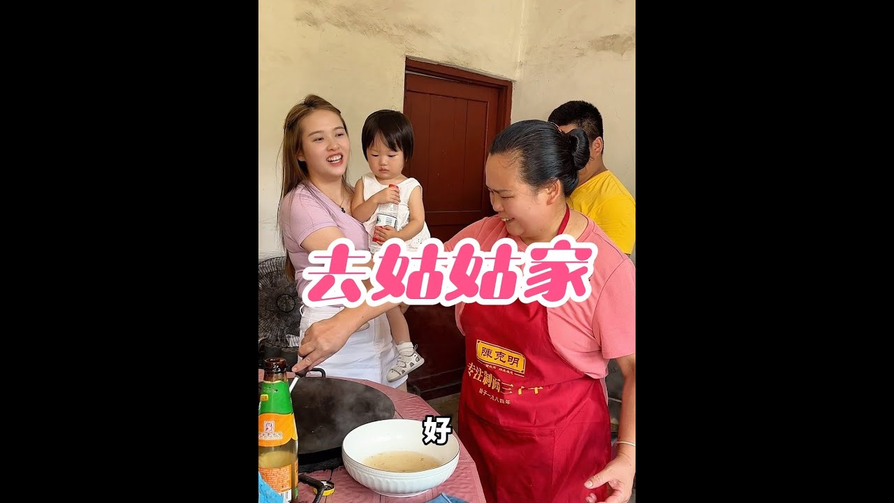 虽然是我老公的姑姑，但她更像是我的娘家人，给了我无尽的照顾和包容