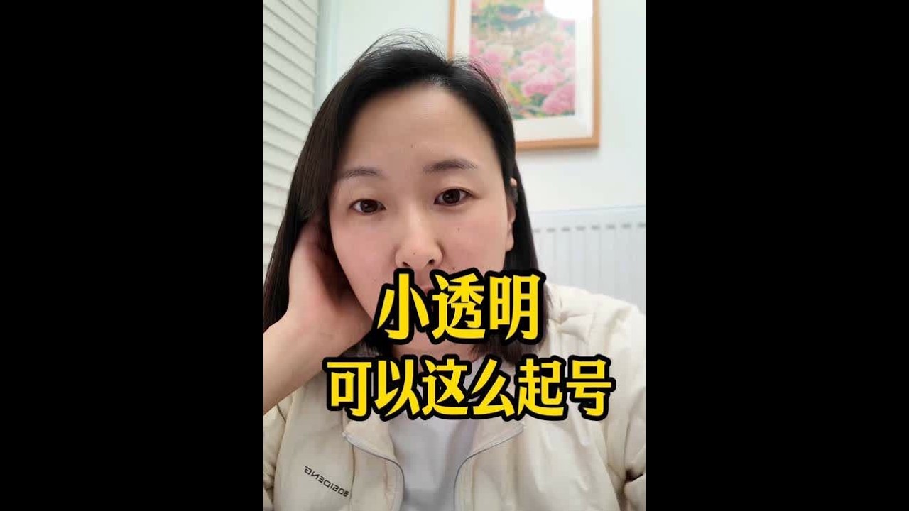 火不了，这么干。 #干货分享 #抄作业 #自媒体干货 #爆款