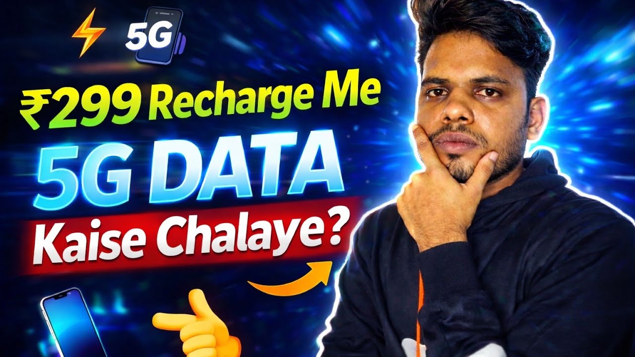 299 Recharge me 5g kaise chalaye | 299 Jio Plan Detail 5g Unlimited Data #nileshgautamtech