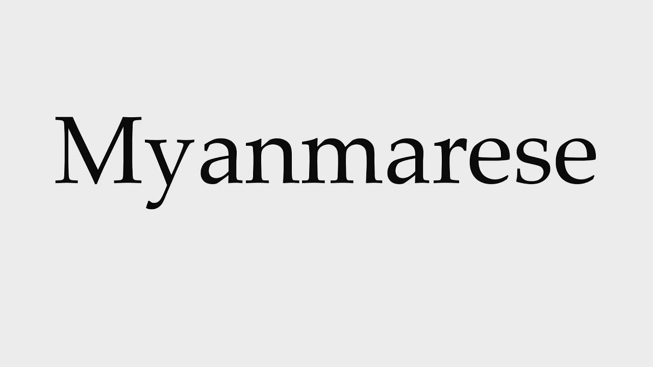 How to Pronounce Myanmarese