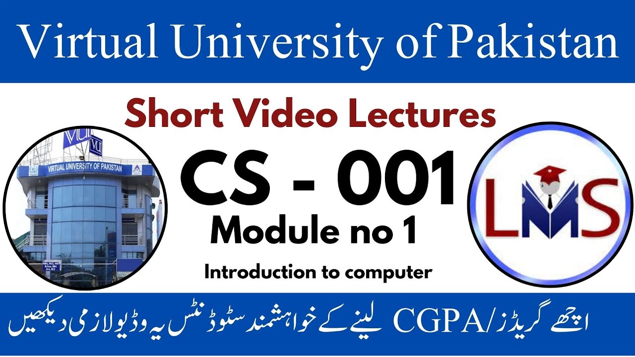 CS001 Module 1 || CS001 Lecture 1 Introduction to computer || CS 001 Computer Proficiency License