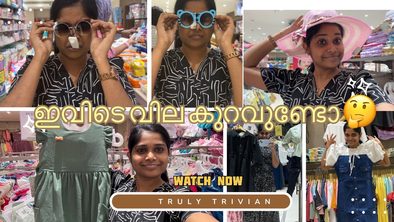 Ramachandran Collections!! വില കുറവുണ്ടോ🙀#vlog#trulytrivian