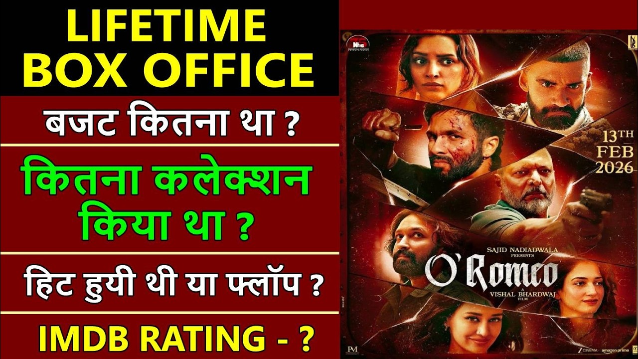 O Romeo Lifetime Worldwide Box Office Collection, O Romeo hit or flop, shahid kapoor, tripti, nana