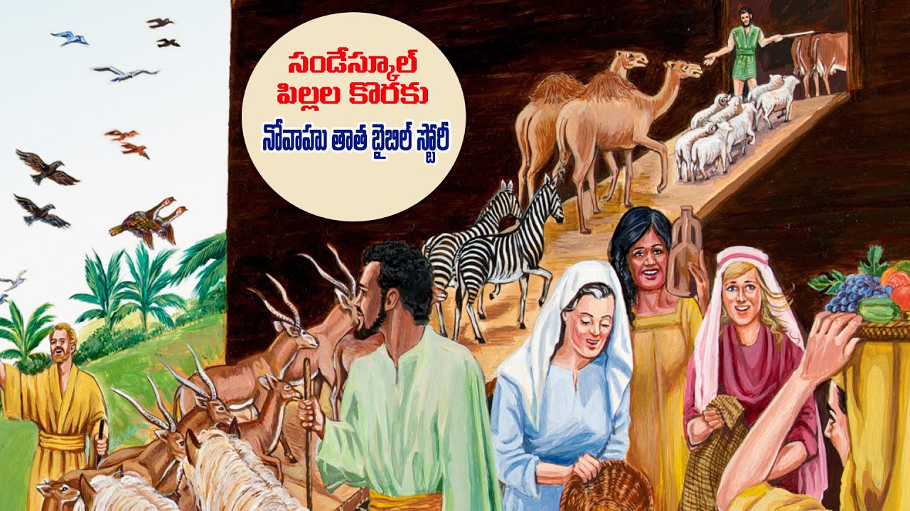 Noah story in telugu for sunday school students