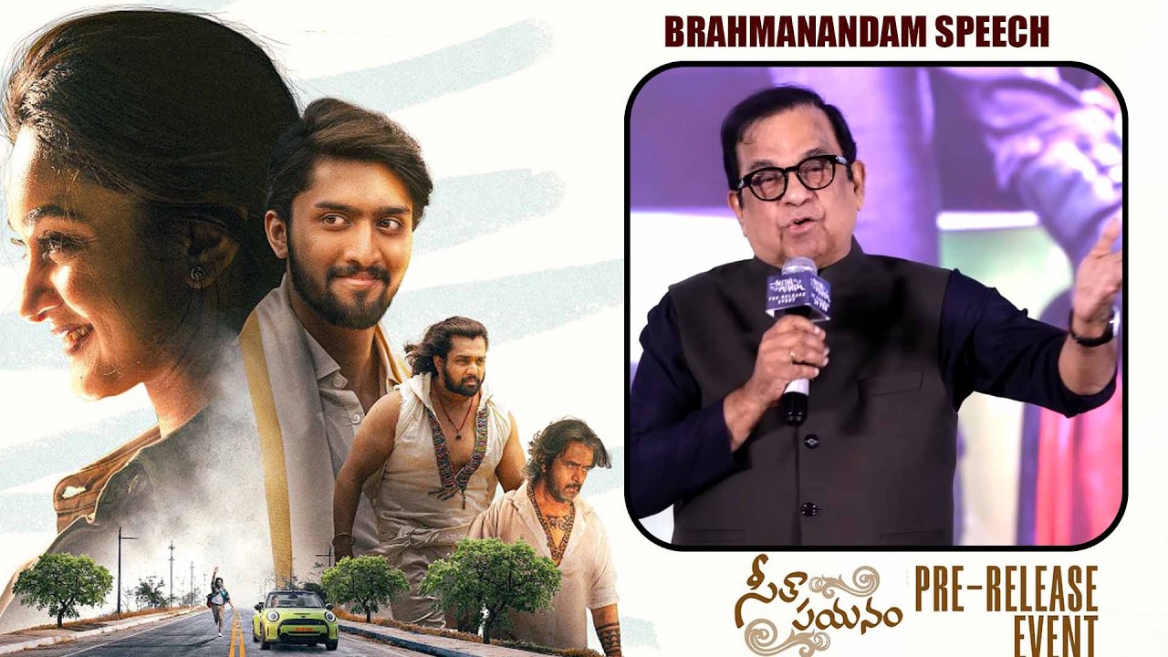 Hasya Brahmanandam Speech at Seetha Payanam (Telugu) Pre-Release Event | #brahmanandam